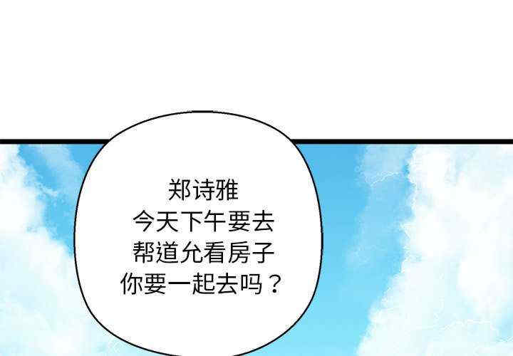 我的拉拉队宝贝/我的拉拉队美眉