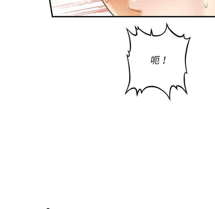 会长家的小儿子