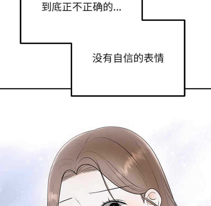 婚姻束缚