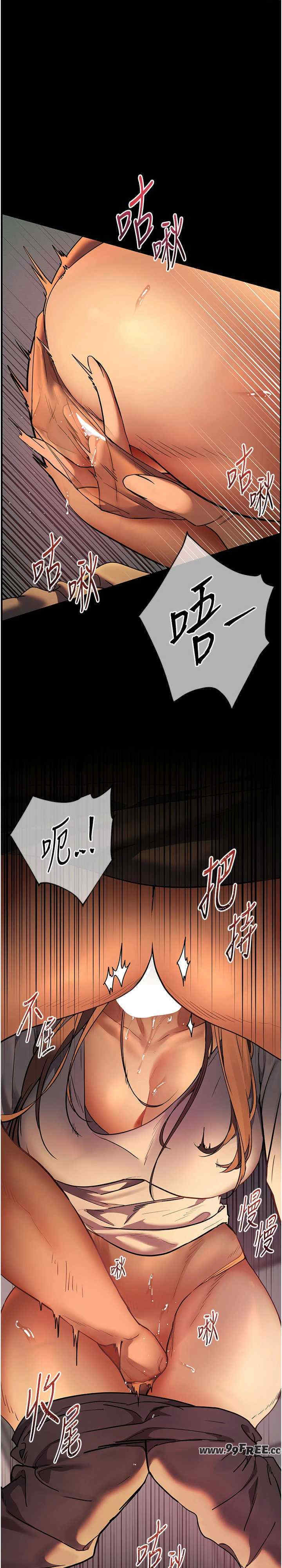 老师的亲密指导