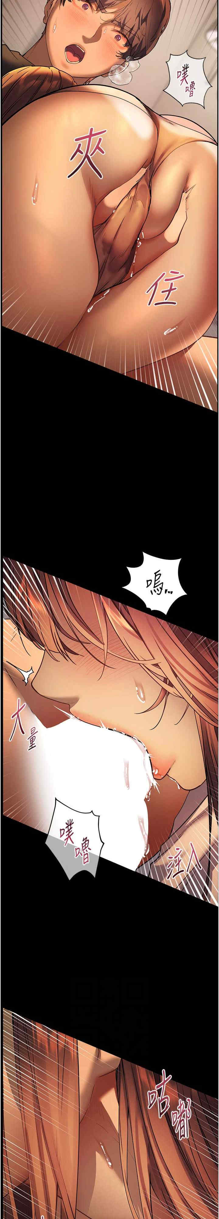 老师的亲密指导