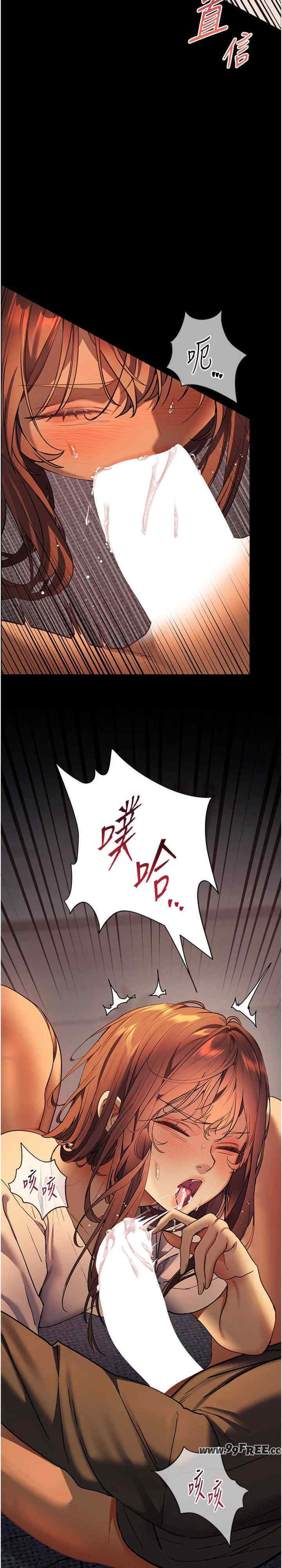 老师的亲密指导