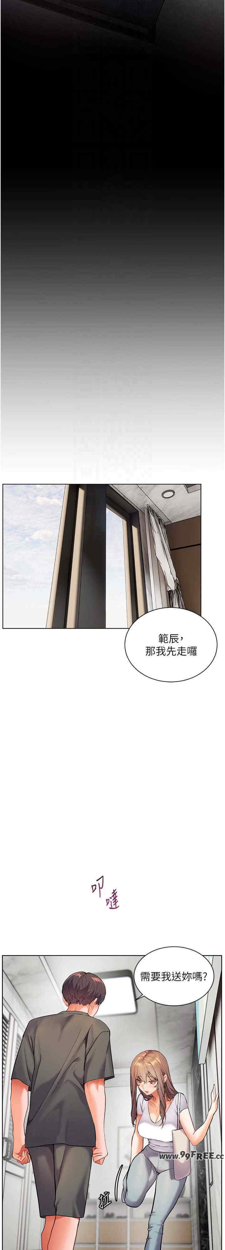 老师的亲密指导