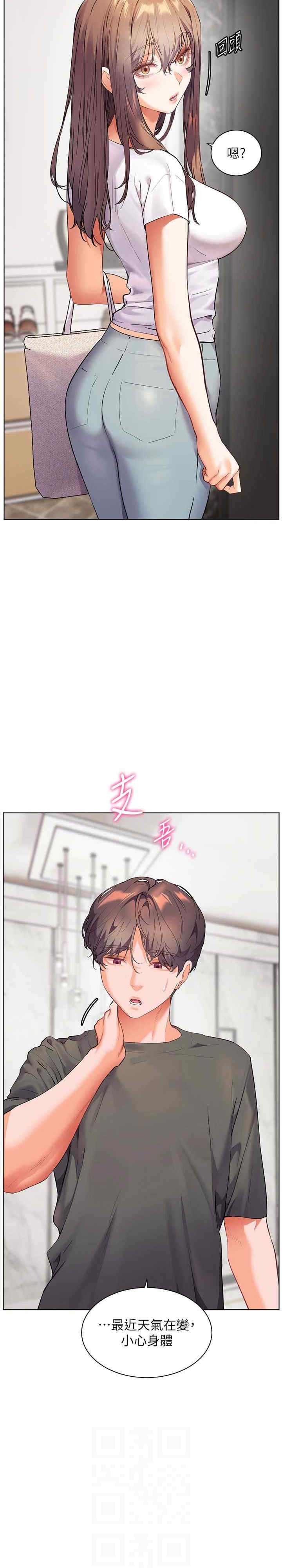 老师的亲密指导