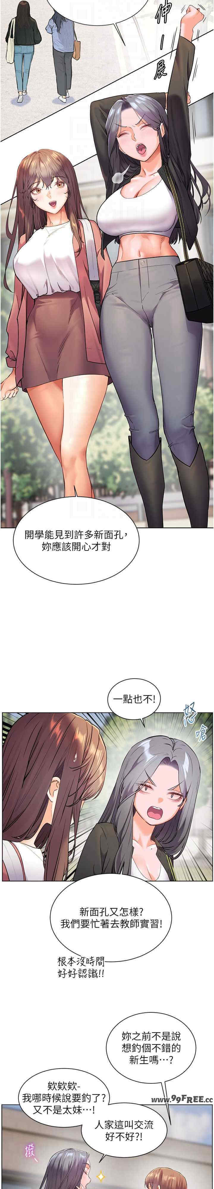 老师的亲密指导