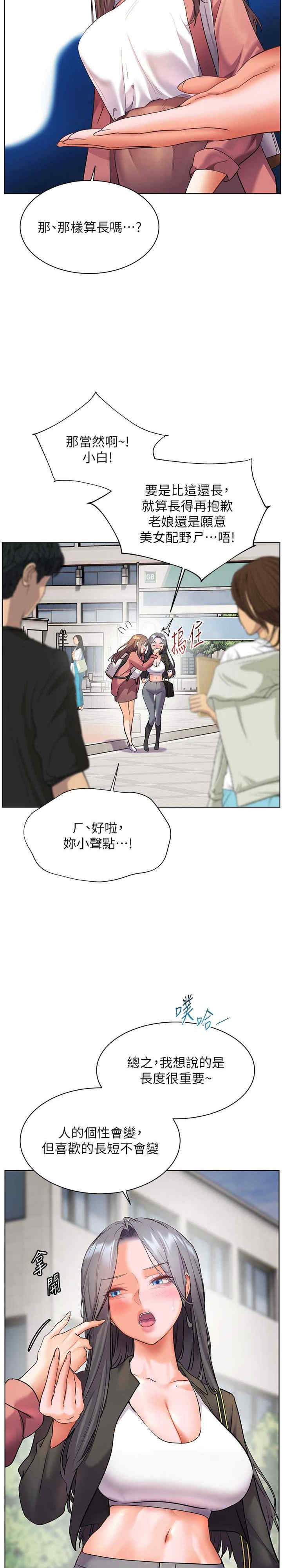 老师的亲密指导