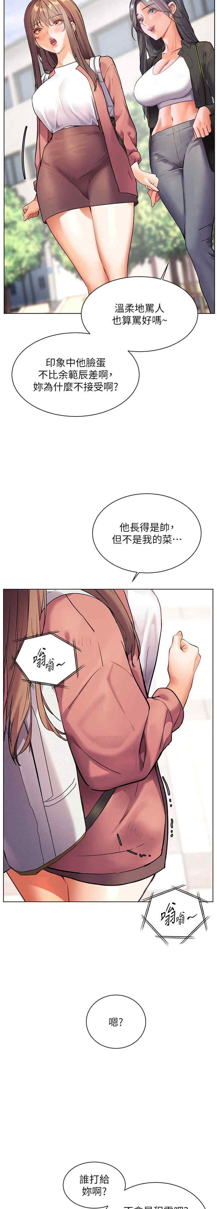 老师的亲密指导