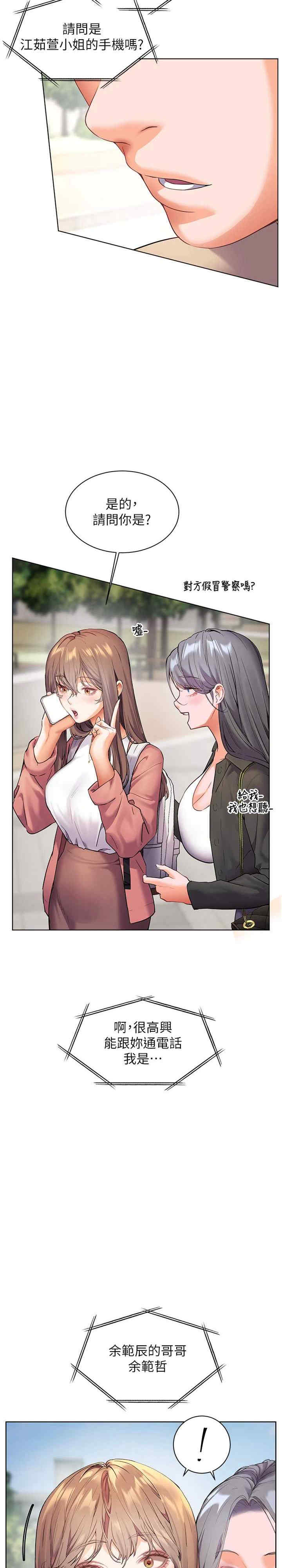 老师的亲密指导