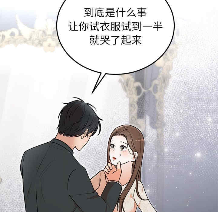 婚姻束缚