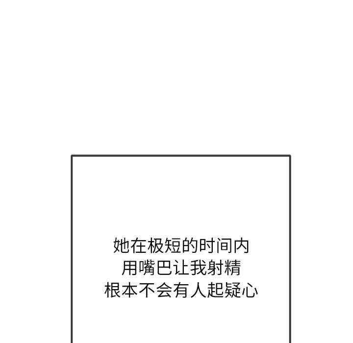 难缠小恶女/恶女勾勾缠