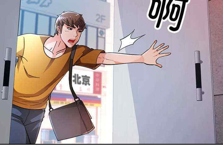 脱轨关系/脱序人妻