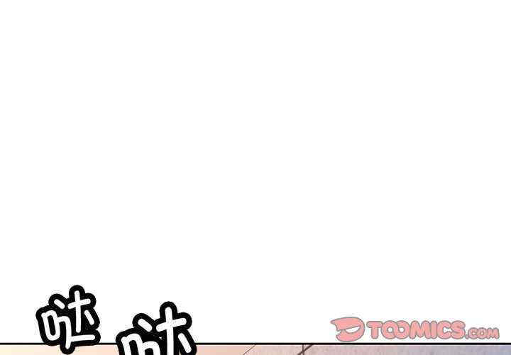 脱轨关系/脱序人妻