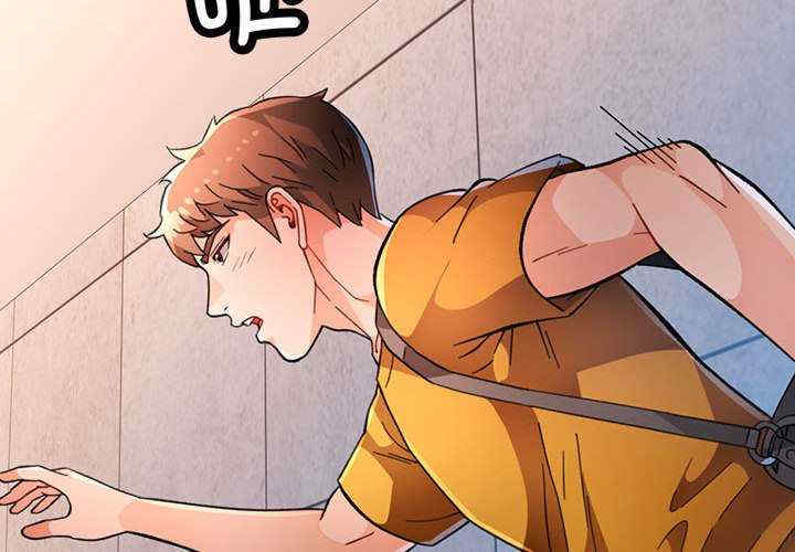 脱轨关系/脱序人妻