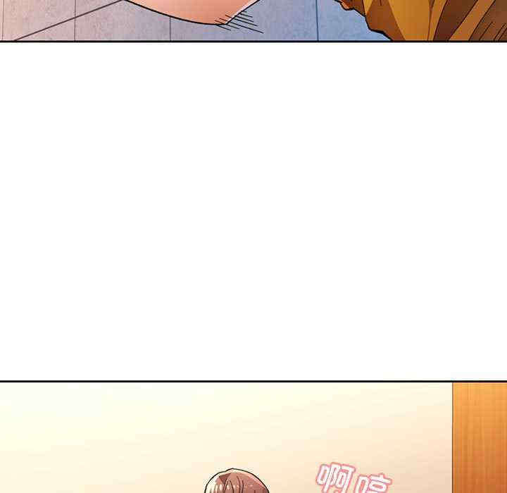 脱轨关系/脱序人妻