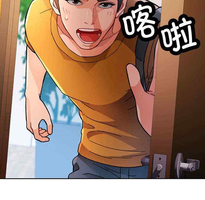 脱轨关系/脱序人妻