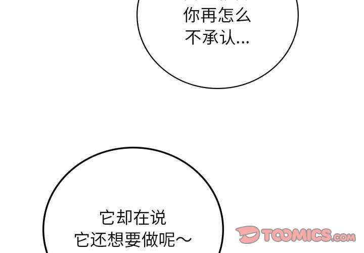 屋檐下的光/当我们在一起