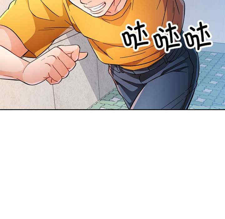 脱轨关系/脱序人妻