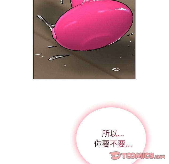 屋檐下的光/当我们在一起