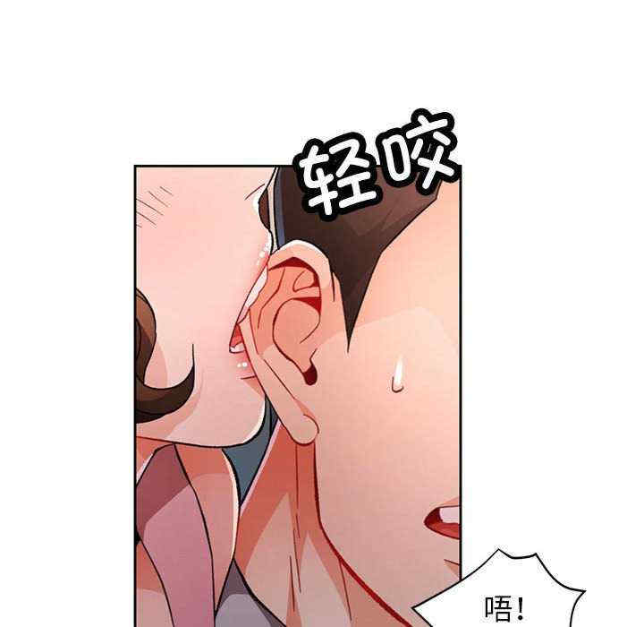 脱轨关系/脱序人妻