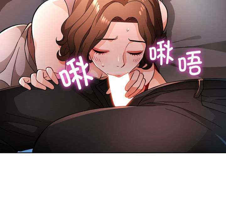 脱轨关系/脱序人妻