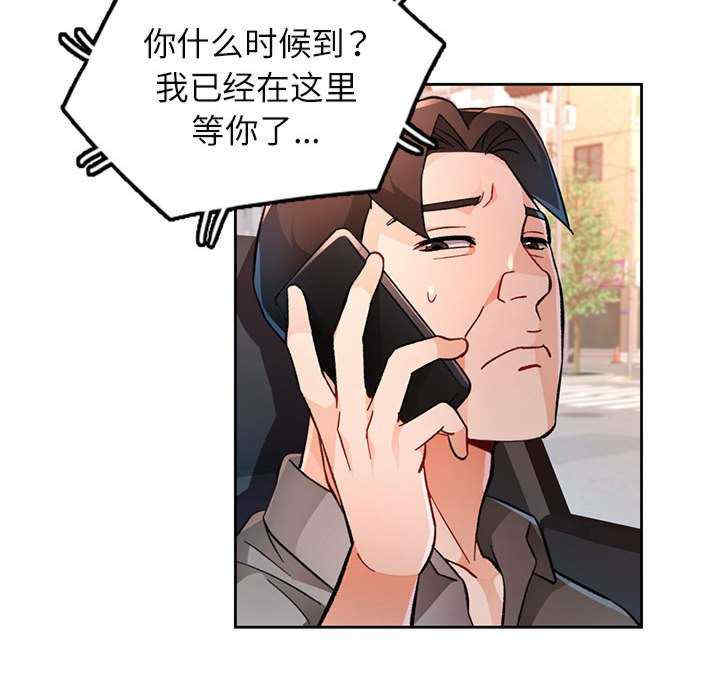 脱轨关系/脱序人妻