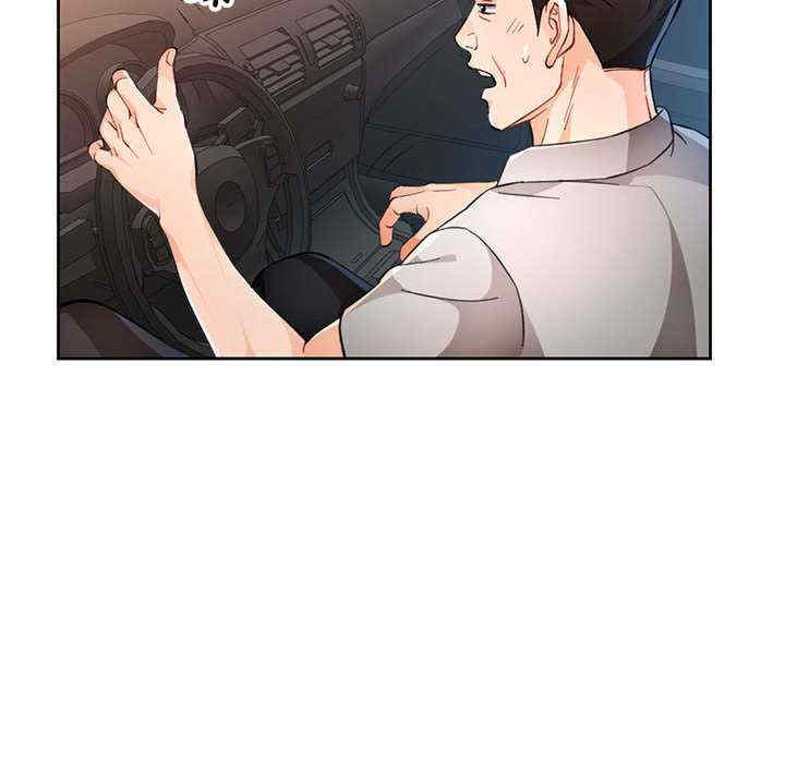 脱轨关系/脱序人妻