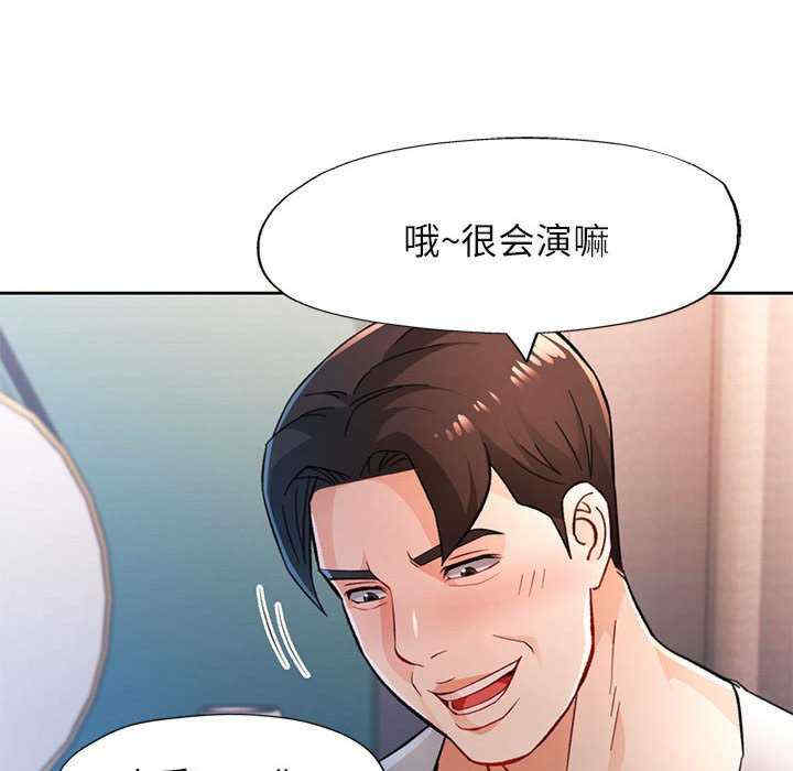 脱轨关系/脱序人妻