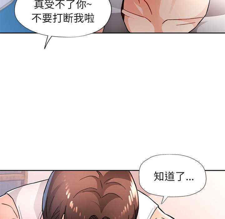 脱轨关系/脱序人妻