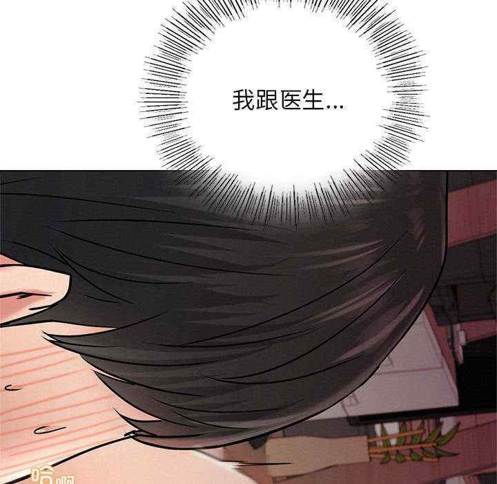 屋檐下的光/当我们在一起