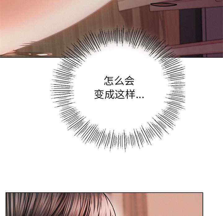 屋檐下的光/当我们在一起