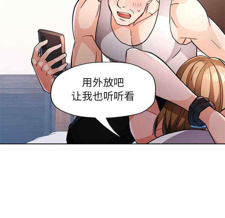 脱轨关系/脱序人妻