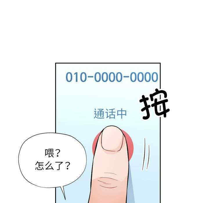 脱轨关系/脱序人妻