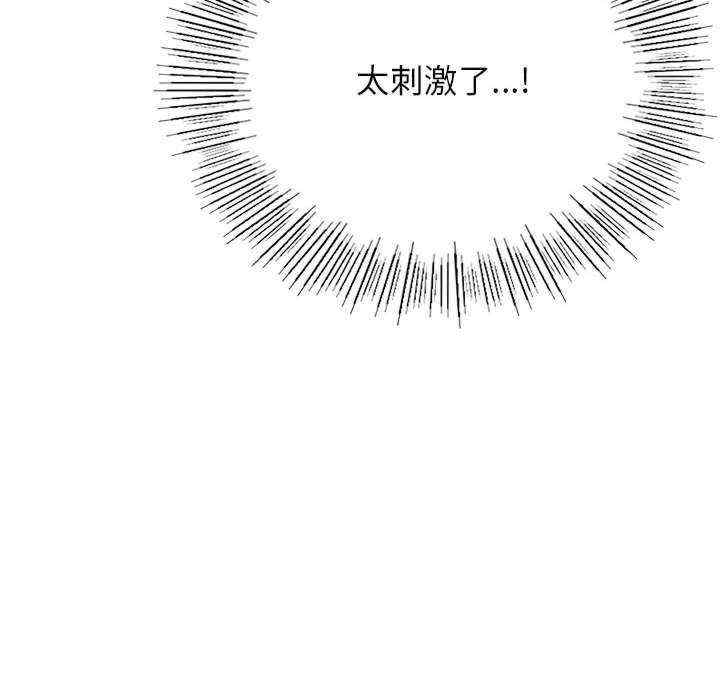 屋檐下的光/当我们在一起