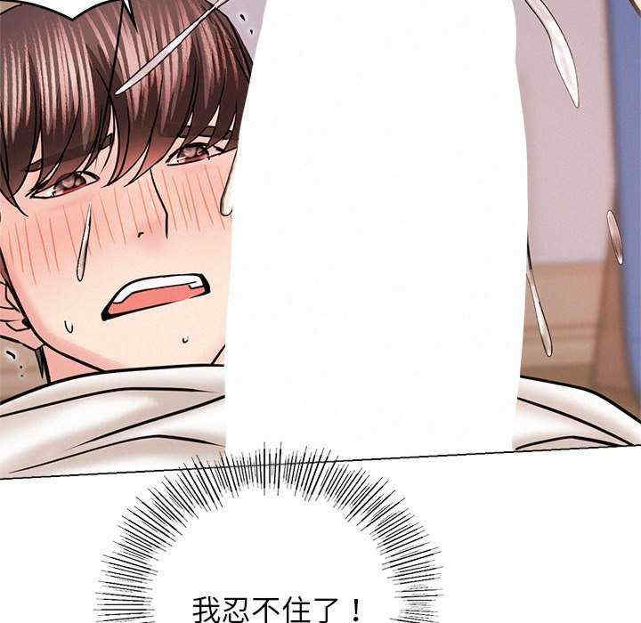 屋檐下的光/当我们在一起