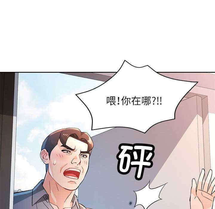 脱轨关系/脱序人妻