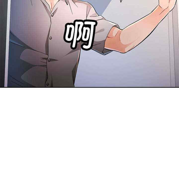 脱轨关系/脱序人妻