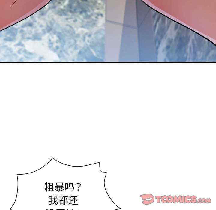 脱轨关系/脱序人妻