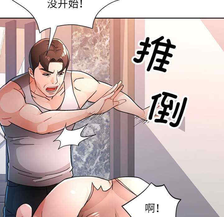 脱轨关系/脱序人妻
