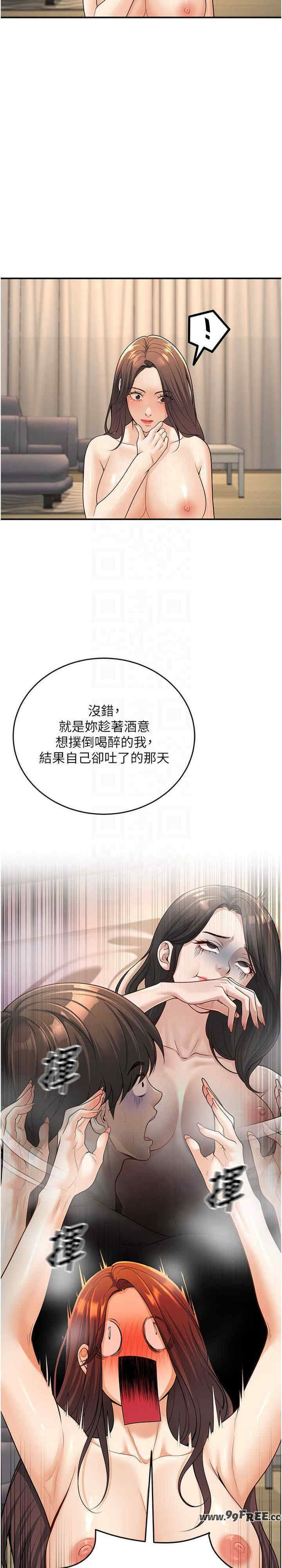 已婚学生想坏坏