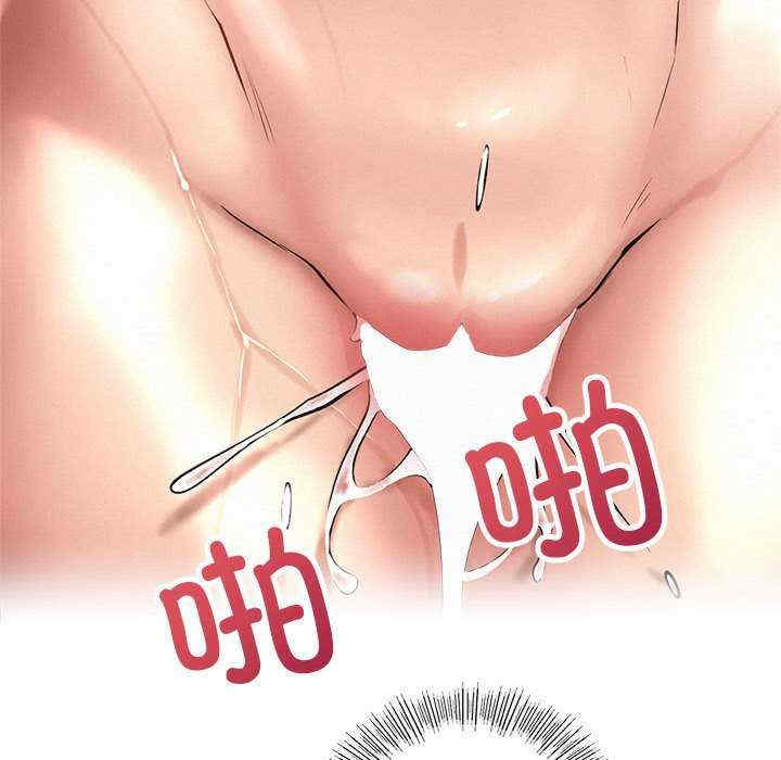 屋檐下的光/当我们在一起