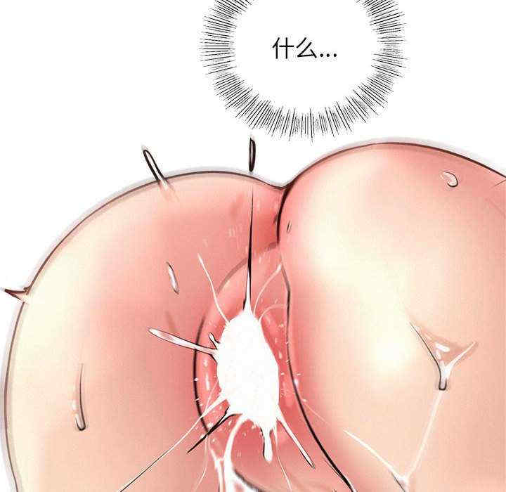 屋檐下的光/当我们在一起