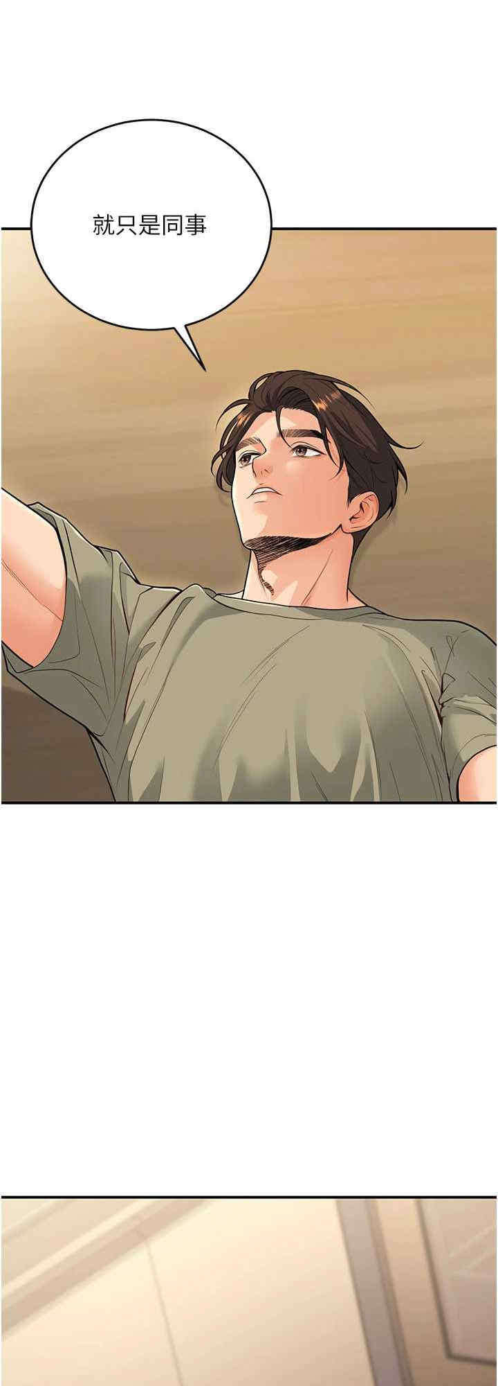 已婚学生想坏坏