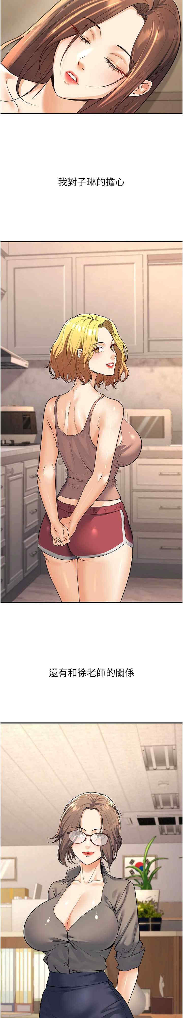 已婚学生想坏坏