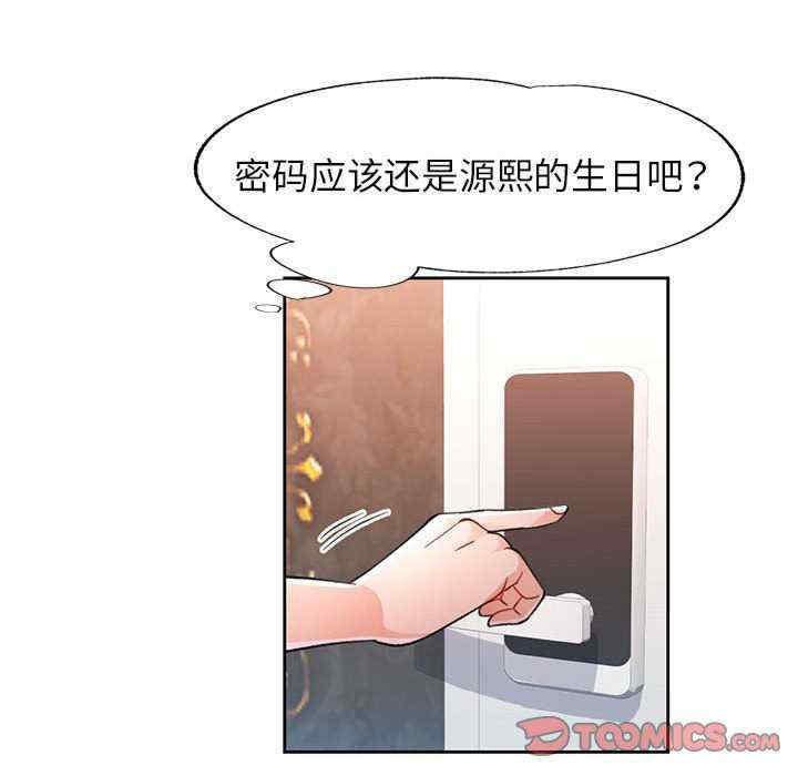 脱轨关系/脱序人妻