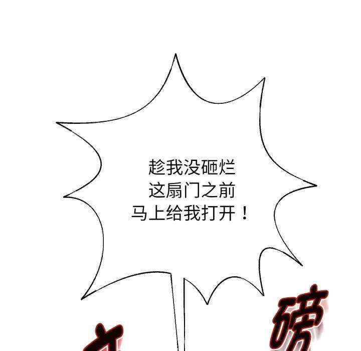 重生之长枪无敌/重生成为大只佬