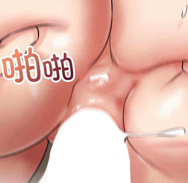 屋檐下的光/当我们在一起