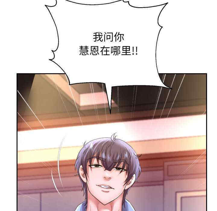 重生之长枪无敌/重生成为大只佬