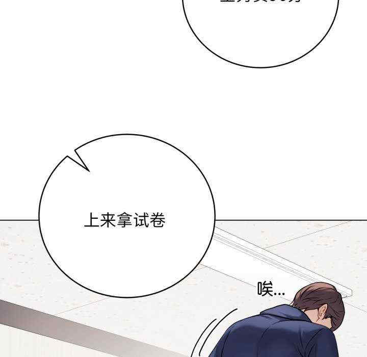 最后的冲刺/冲刺重考班