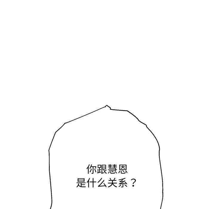 重生之长枪无敌/重生成为大只佬