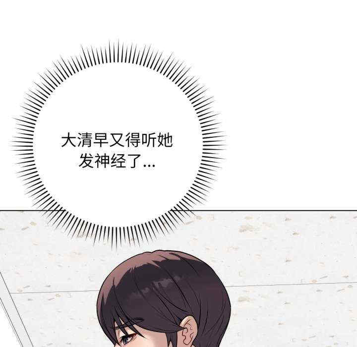 最后的冲刺/冲刺重考班